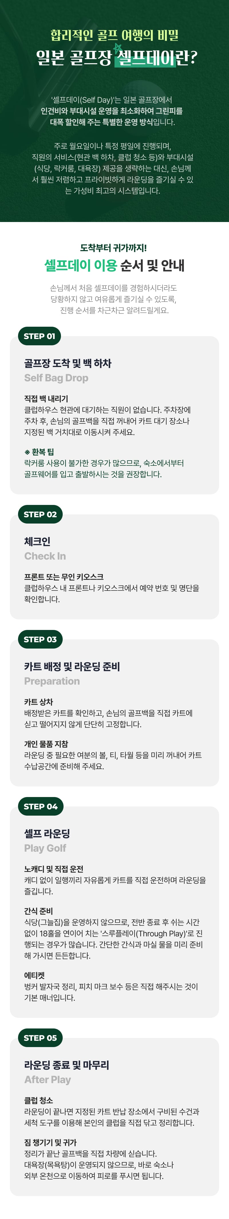 인포그래픽